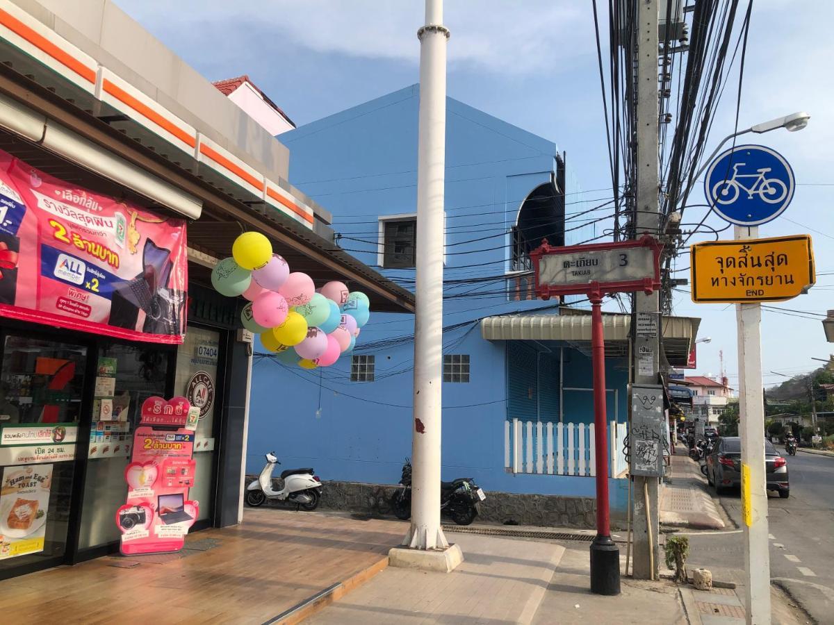 Seaside Home Khao Takiab 华欣 外观 照片